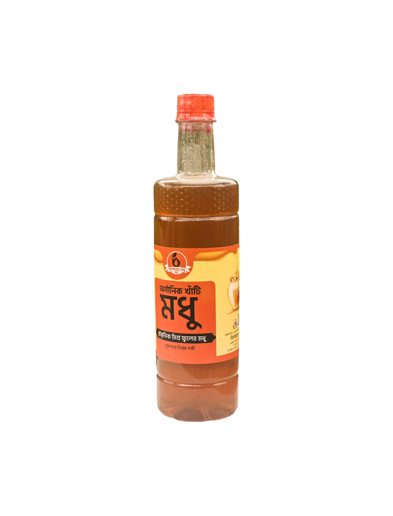 Organic Pure Honey